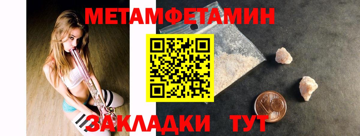 АМФ Premium Петрозаводск