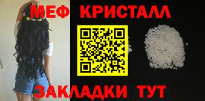 jwh Славянск-на-Кубани