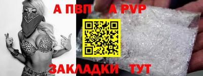 мяу мяу мука Сланцы