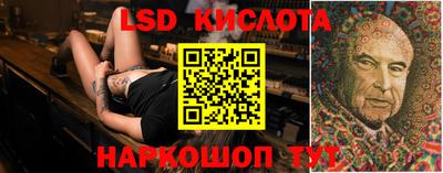 jwh Славянск-на-Кубани