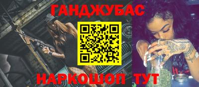 мяу мяу мука Сланцы