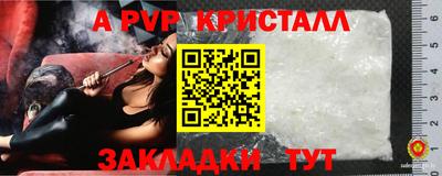 мяу мяу мука Сланцы