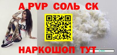 не бодяженный Славгород