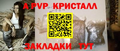 мяу мяу мука Сланцы