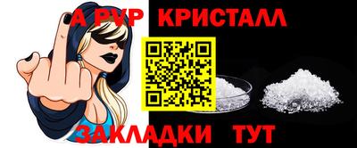 мяу мяу мука Сланцы