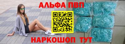 jwh Славянск-на-Кубани