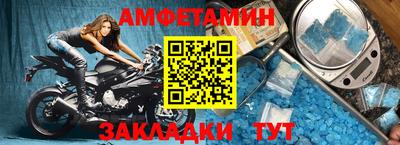 jwh Славянск-на-Кубани