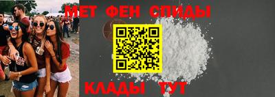 мяу мяу мука Сланцы