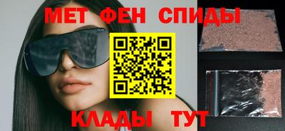 jwh Славянск-на-Кубани