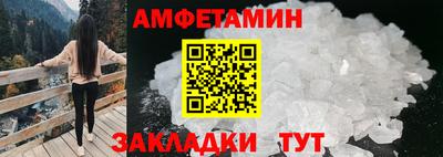 мяу мяу мука Сланцы
