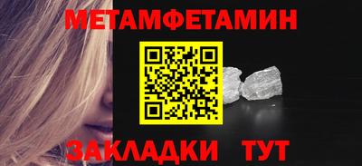 jwh Славянск-на-Кубани