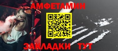 мяу мяу мука Сланцы
