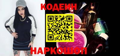 jwh Славянск-на-Кубани