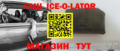 jwh Славянск-на-Кубани