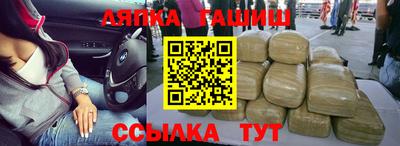 мяу мяу мука Сланцы
