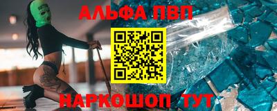 мяу мяу мука Сланцы