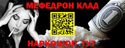 jwh Славянск-на-Кубани