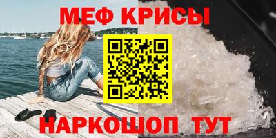 jwh Славянск-на-Кубани