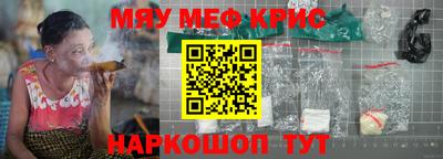 jwh Славянск-на-Кубани