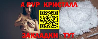jwh Славянск-на-Кубани
