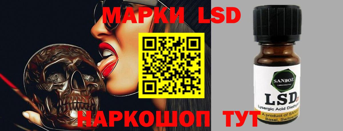 blacksprut рабочий сайт  Лсд 25 экстази ecstasy  Лсд 25 экстази кислота  Вход с VPN  Петрозаводск 