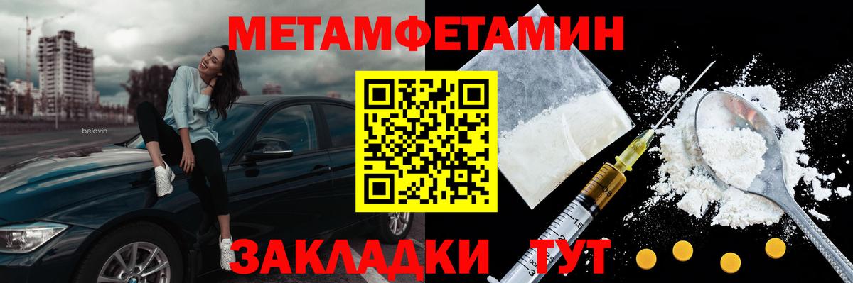 Первитин винт  Вход с VPN  Первитин винт  Петрозаводск 