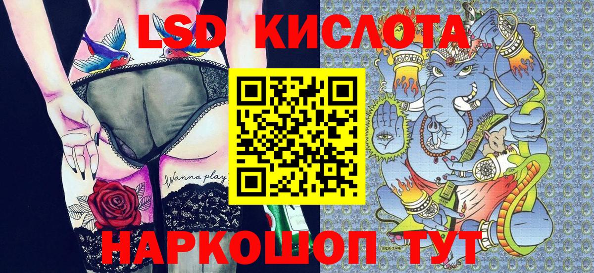 Наркотические марки 1500мкг  Марки 25I-NBOMe  Петрозаводск  Вход с VPN  Наркотические марки 1500мкг 