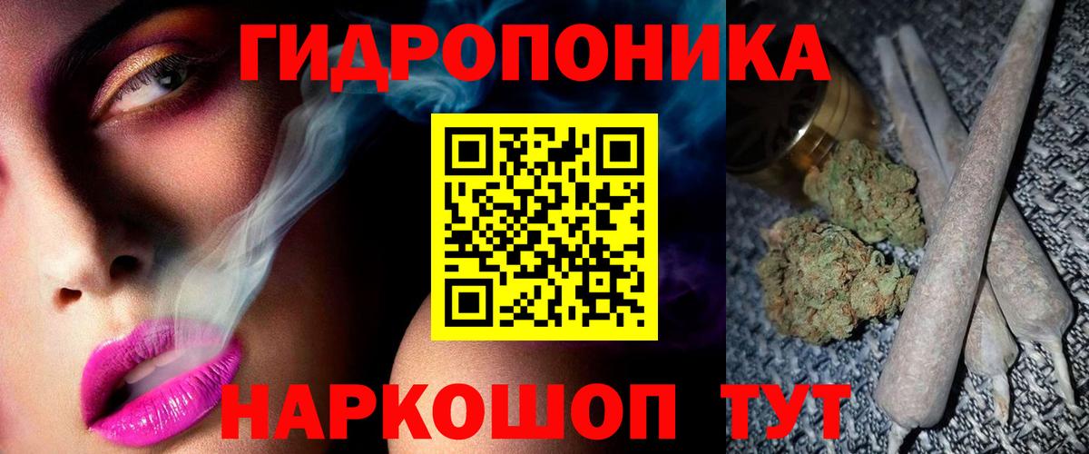 Бошки марихуана Ganja Петрозаводск